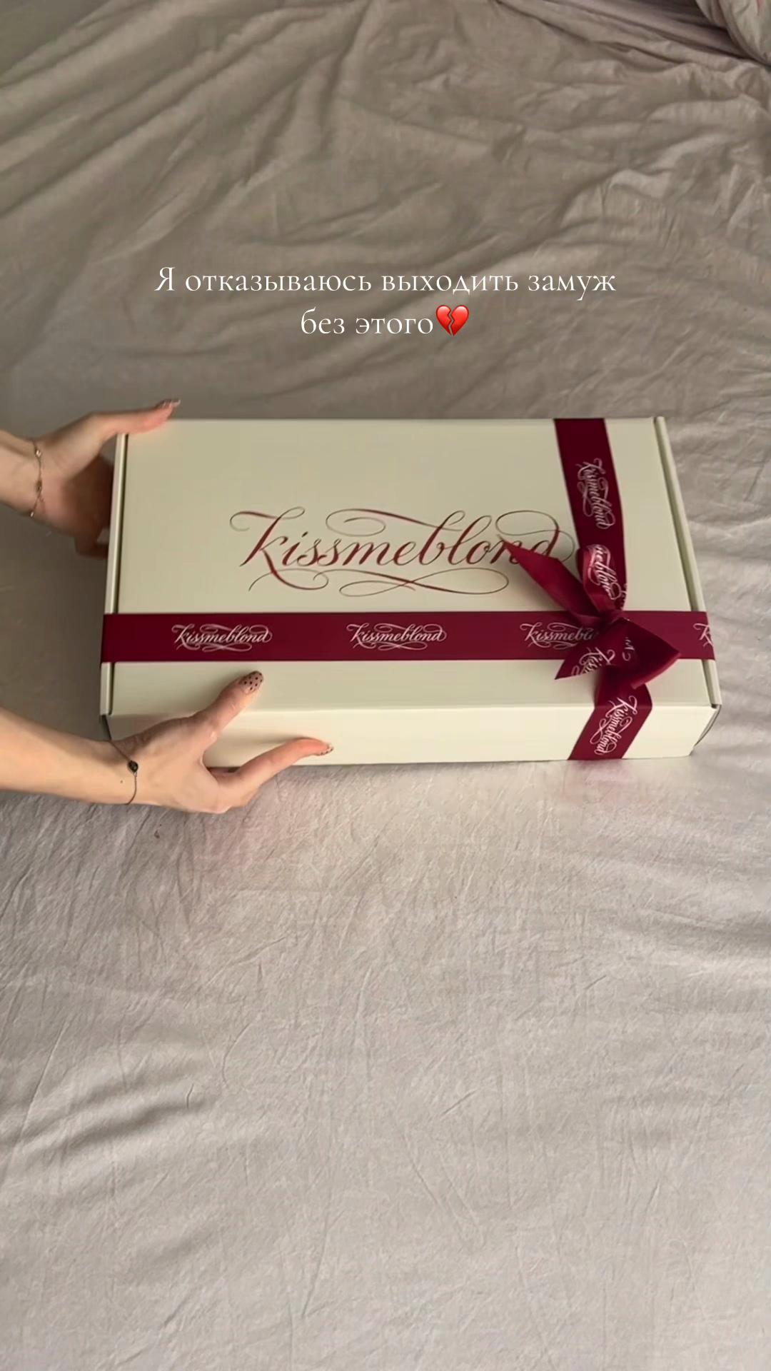 @тгк: kissmeblond