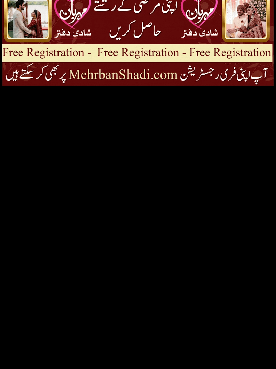 @Mehrban Ali_Shifa
