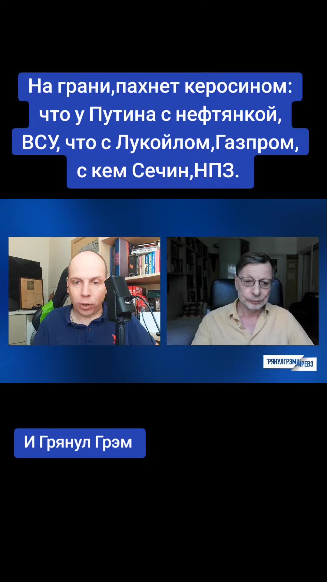 @Санич