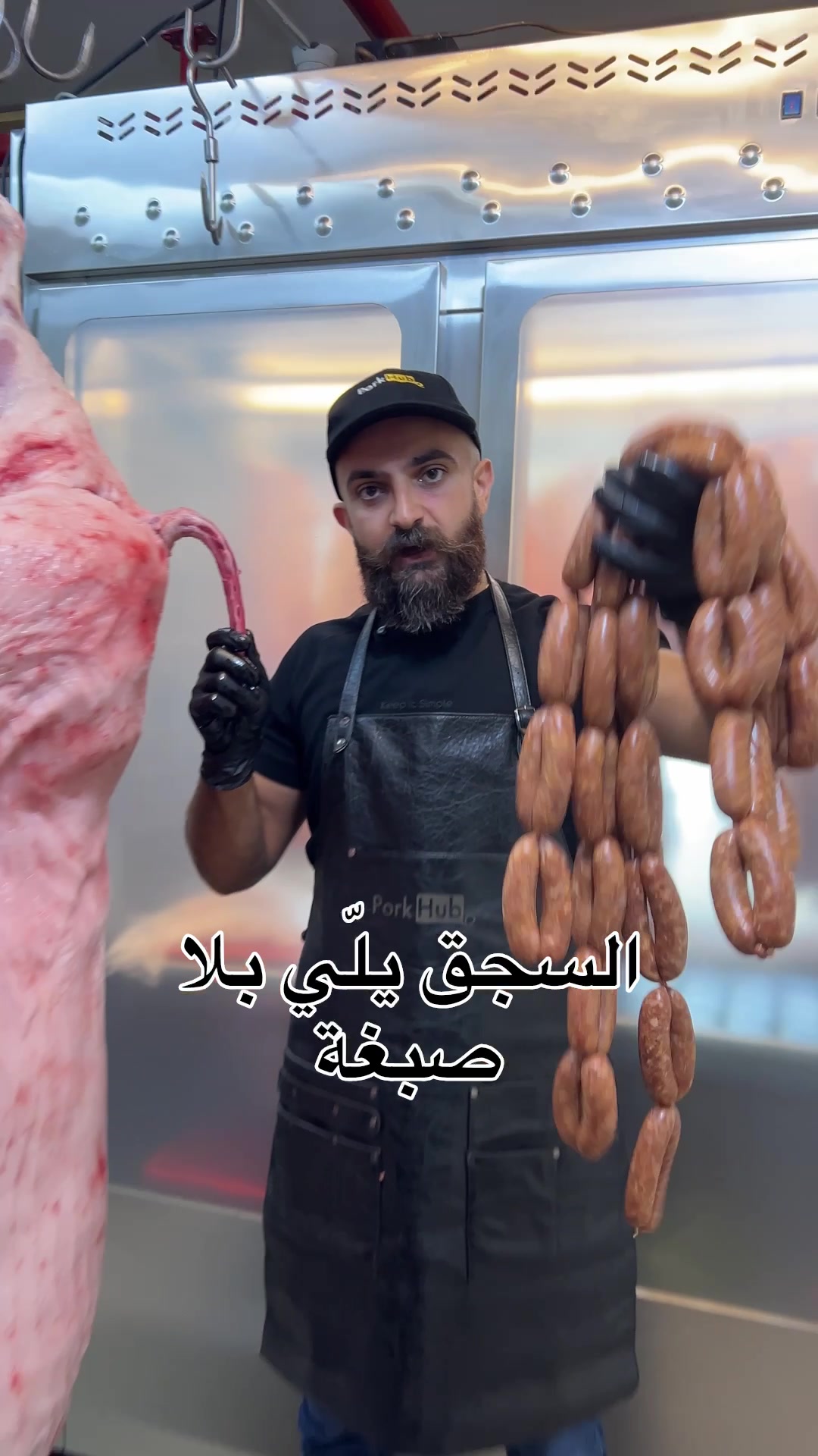 @Pork Hub - Farm & Butcher Shop