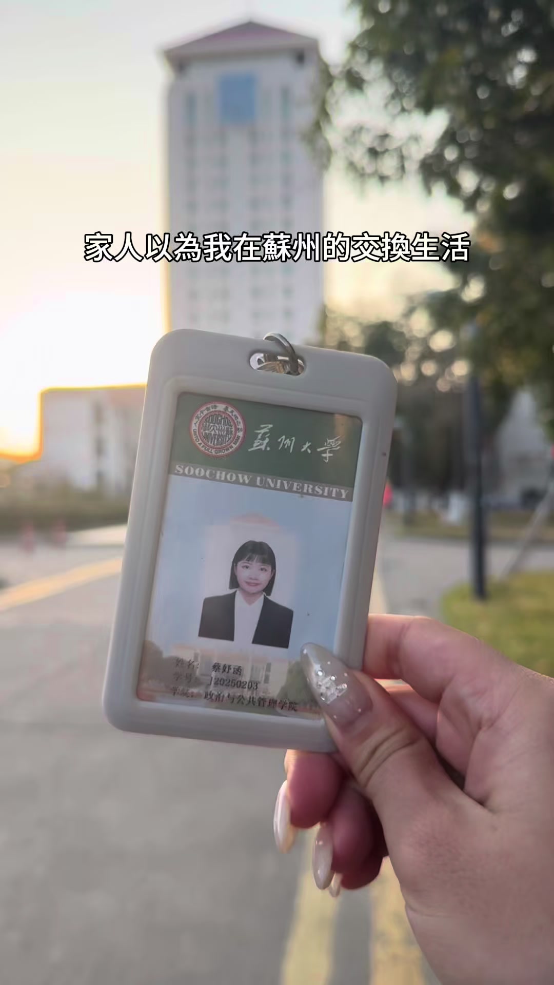 @我是一隻魚🐟