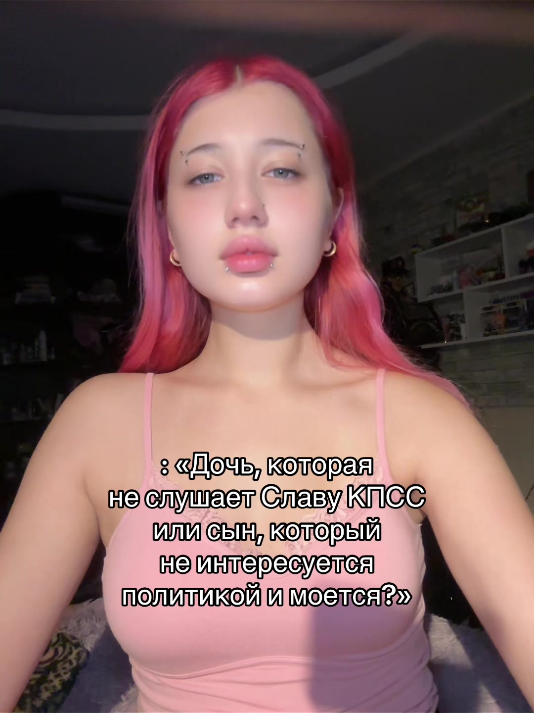 @UPORATAY
