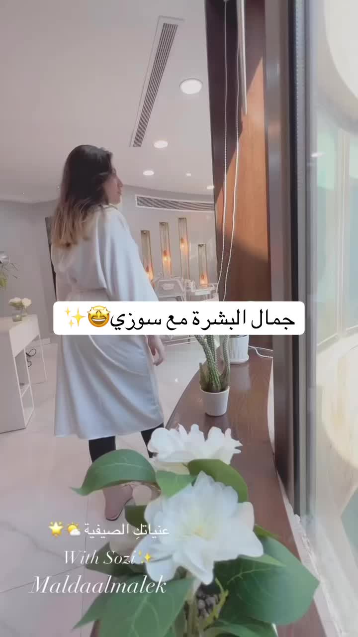 @Malda Almalek الخياط