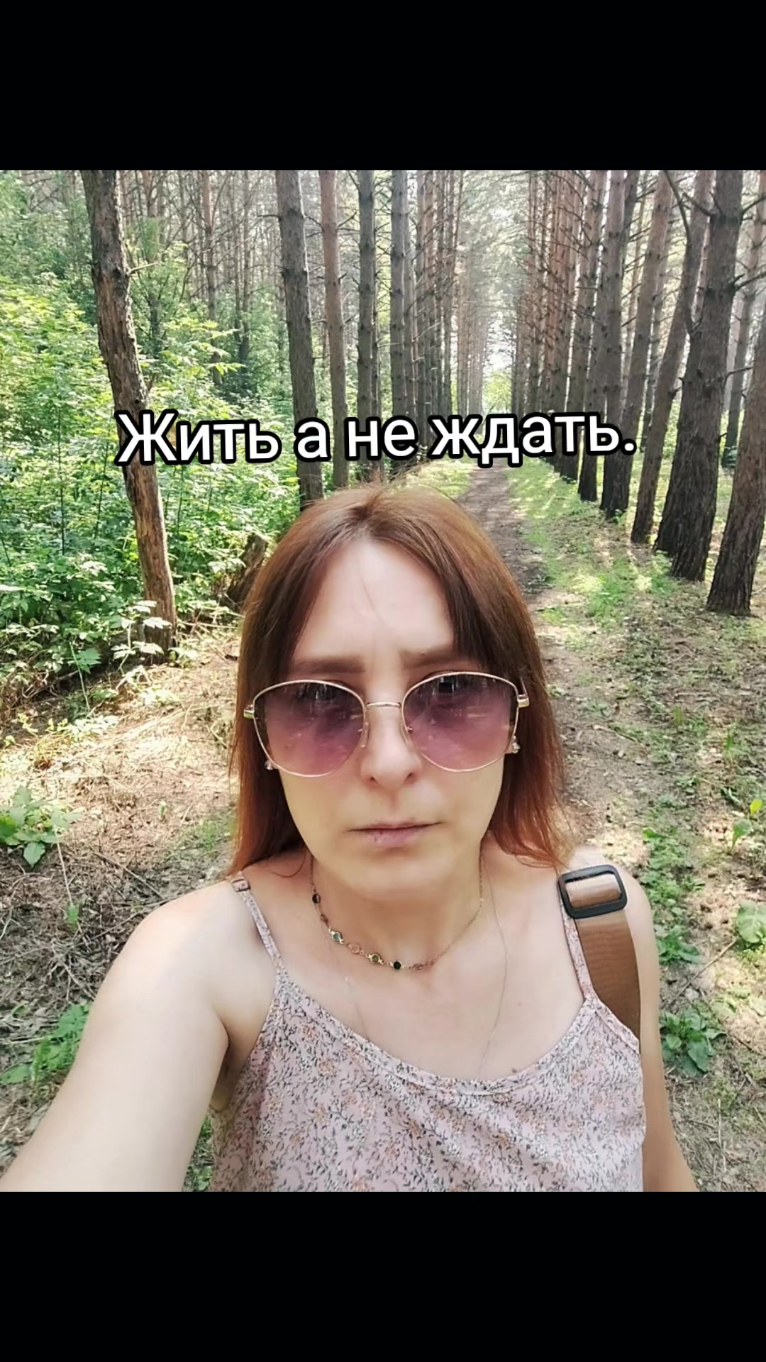 @Катерина