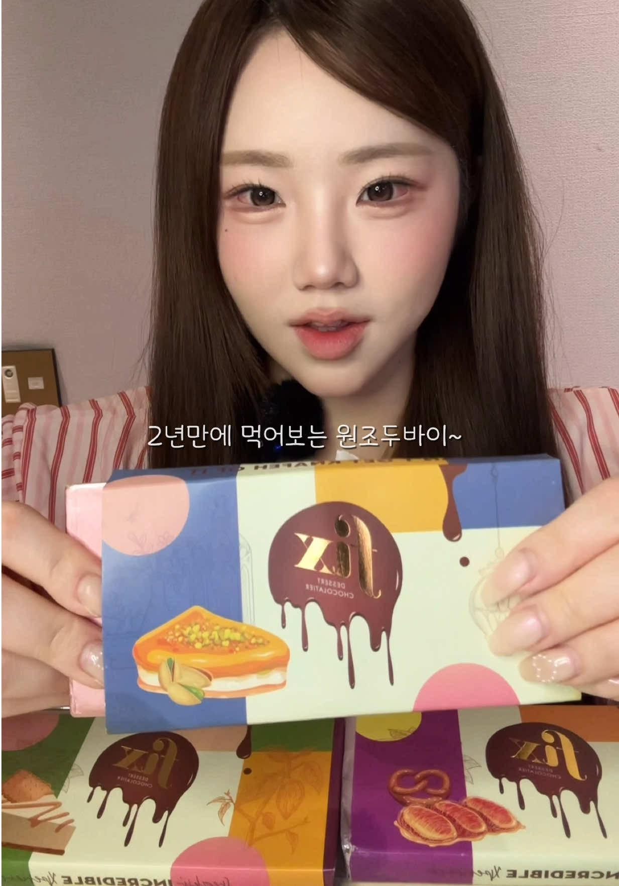 @밥주니