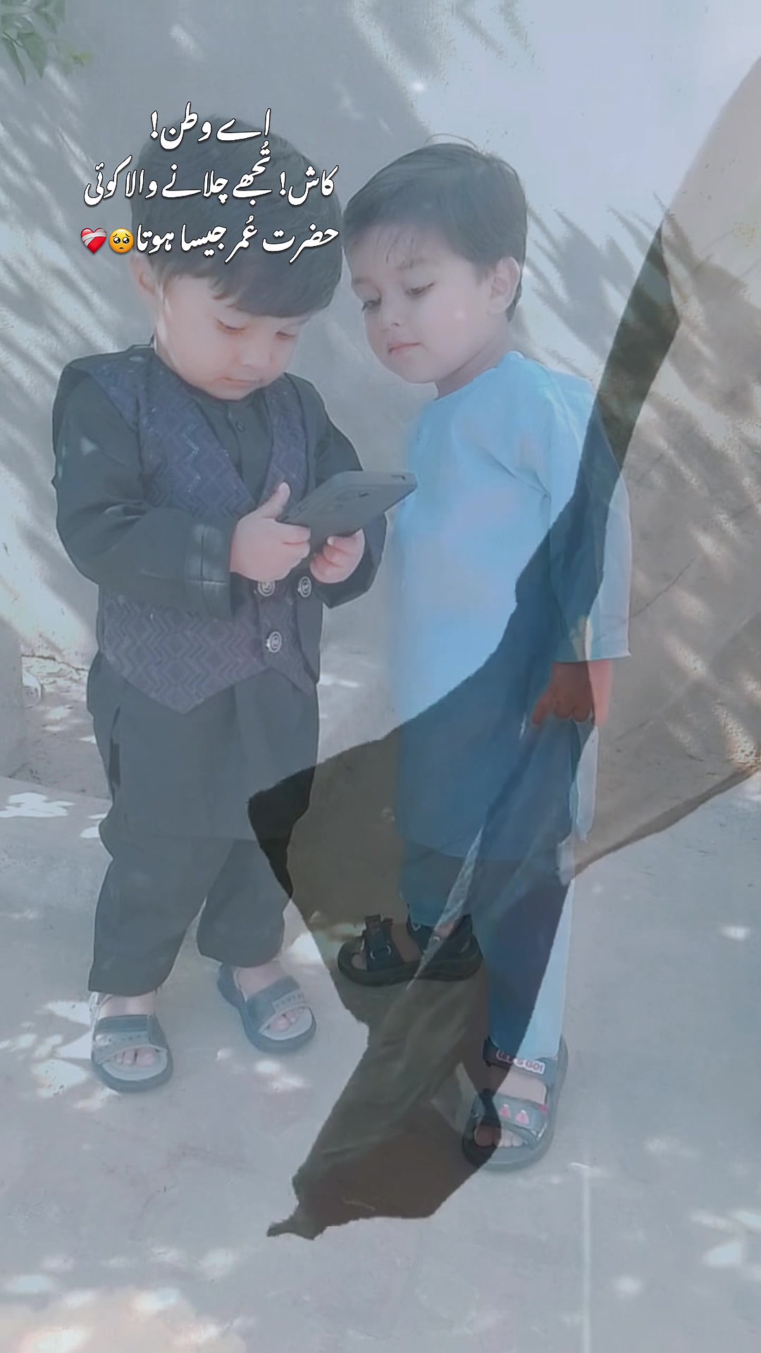 @چوہدری صغیر