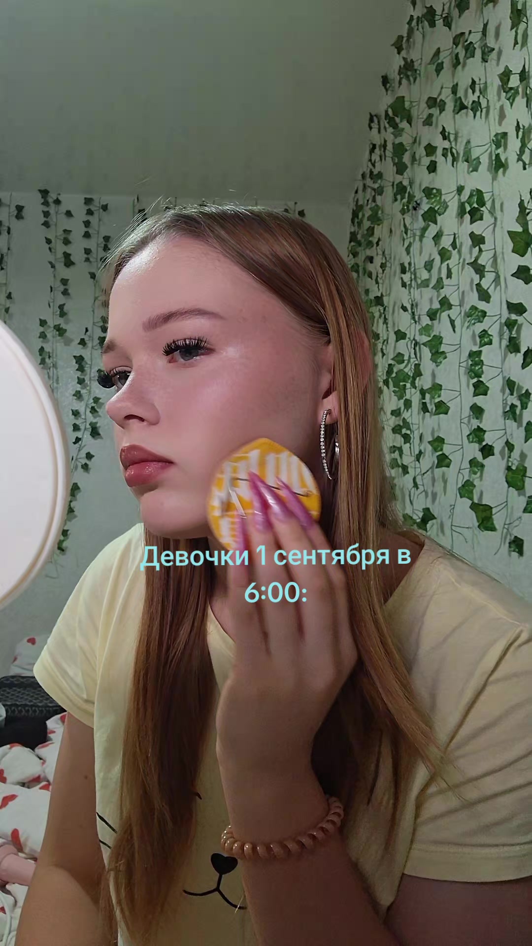 @ФИЯ