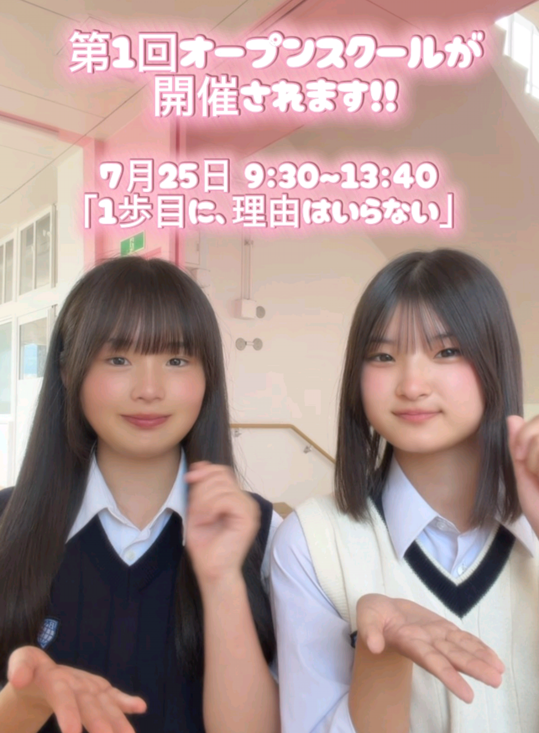 @【公式】福岡女子商業高等学校