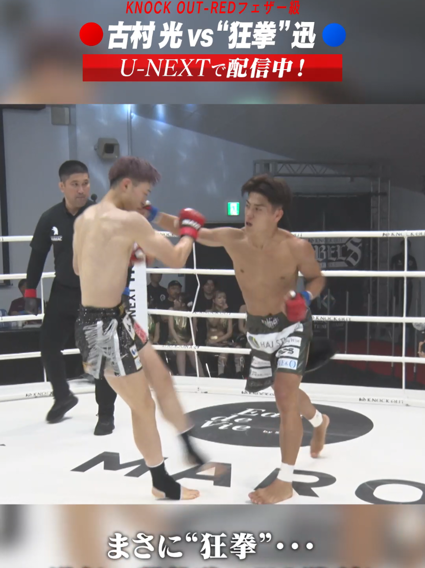 @KNOCK OUT（ノックアウト）公式