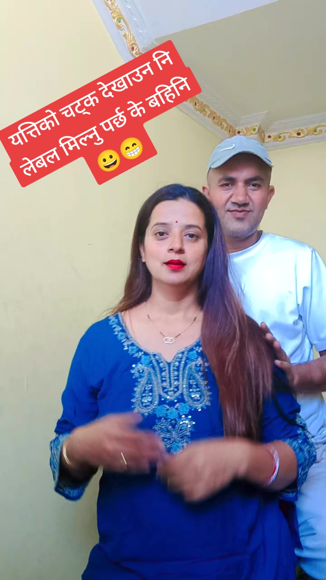 @कपन को भाइरल जोडि ❤️❤️❤️❤️