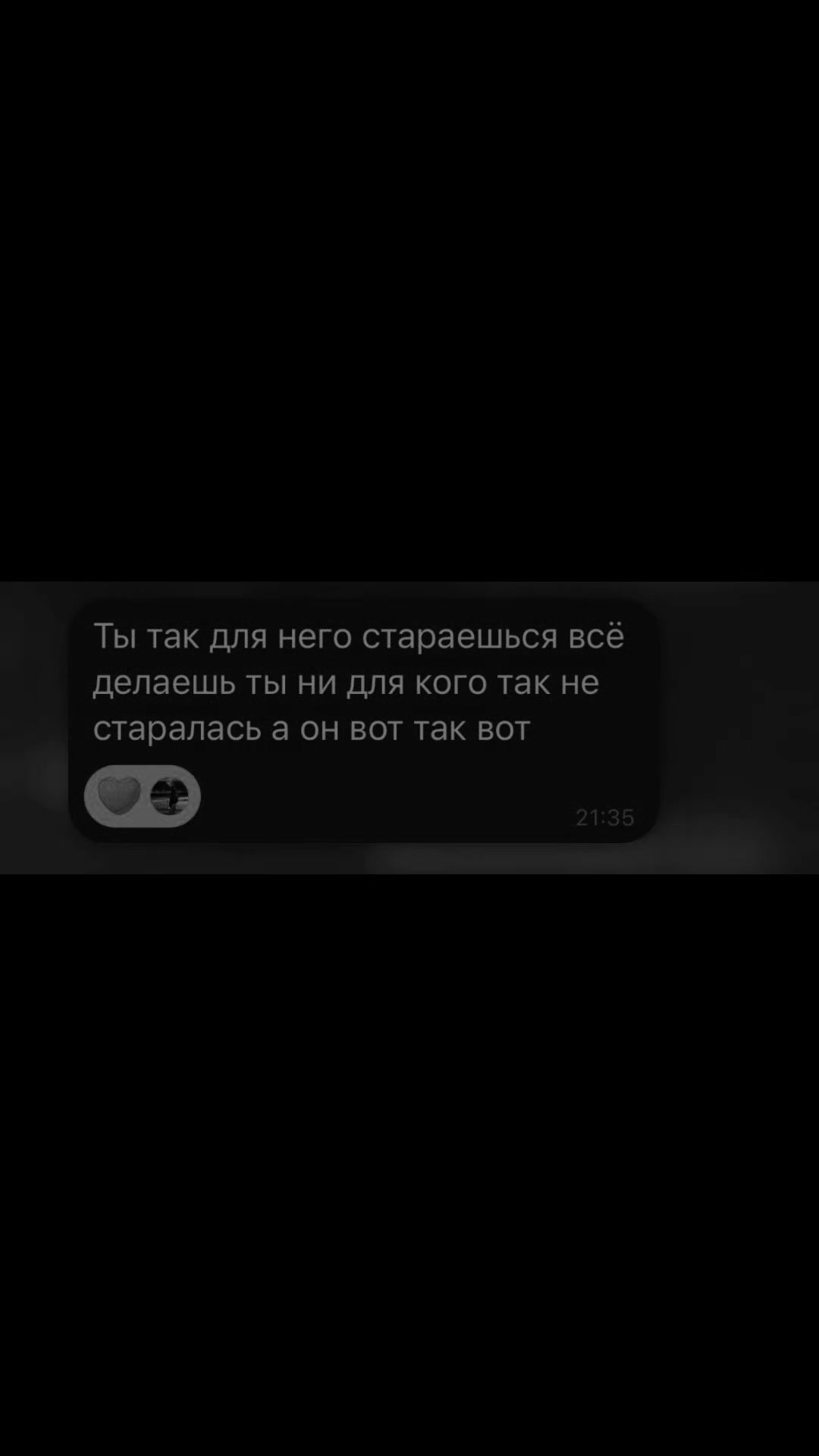 @Викус и чек