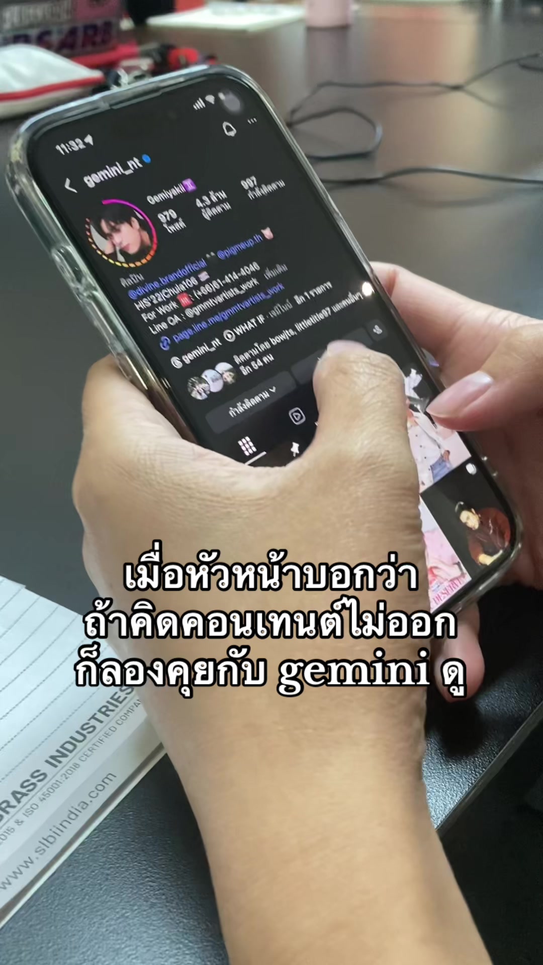 @Honeynan