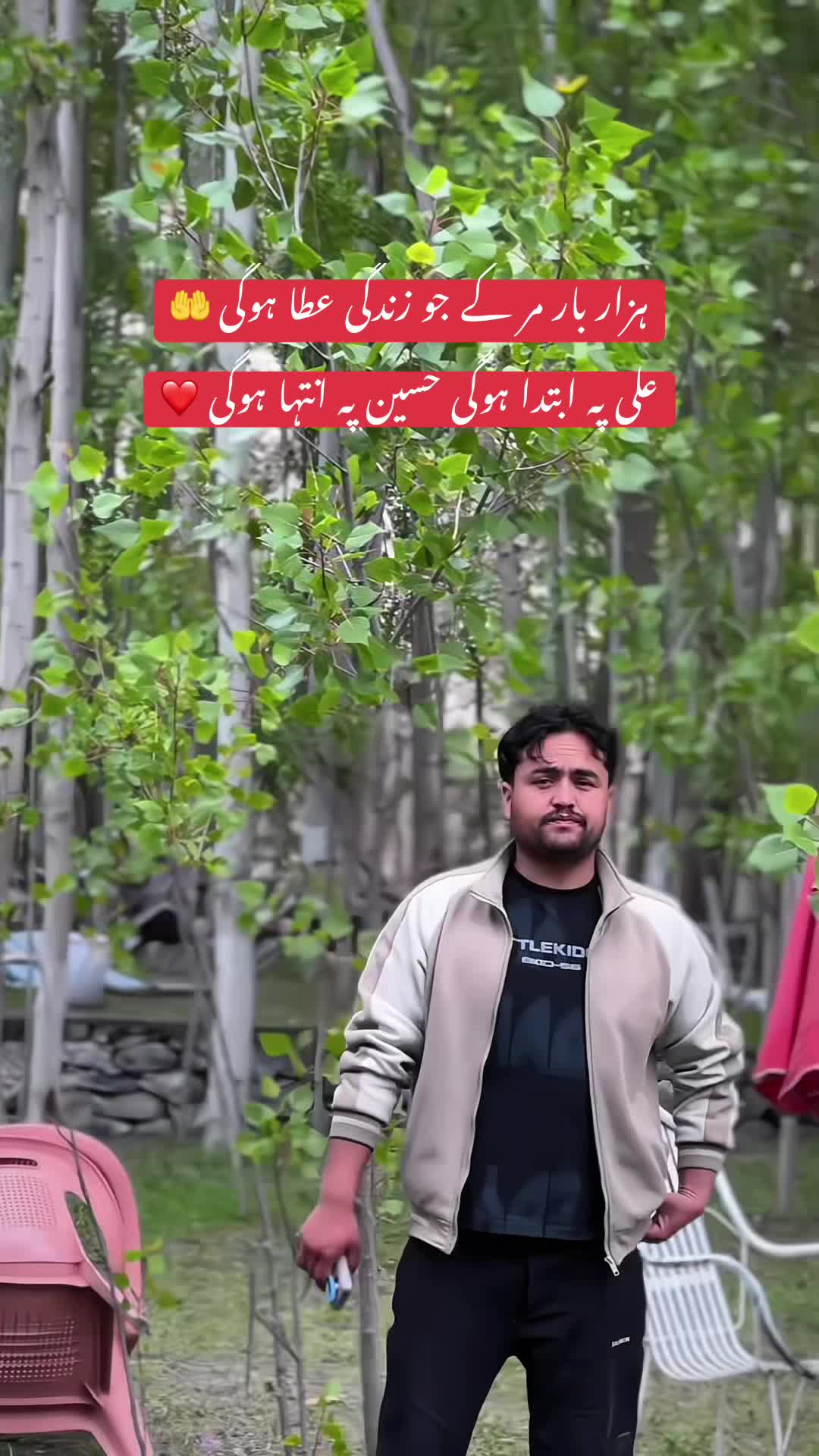 @🌹HussaiN 🇮🇷