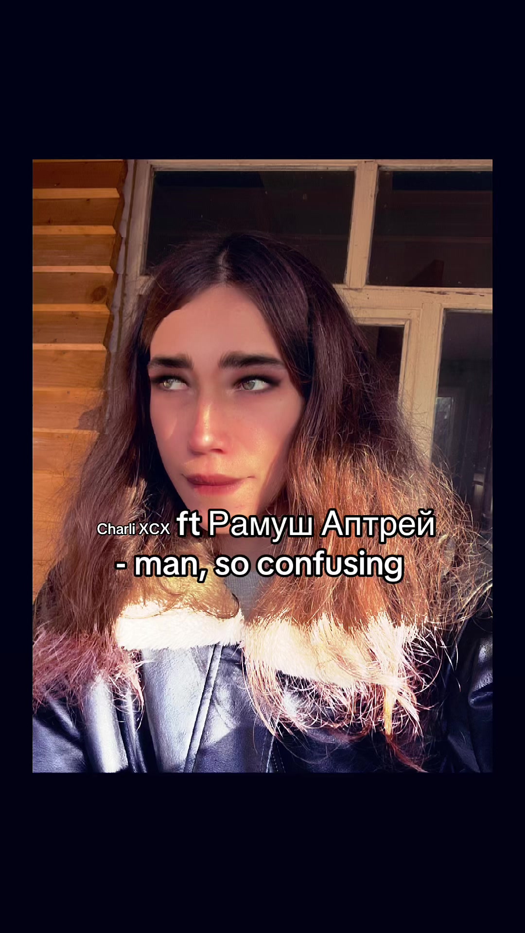 @Рамуш Аптрей