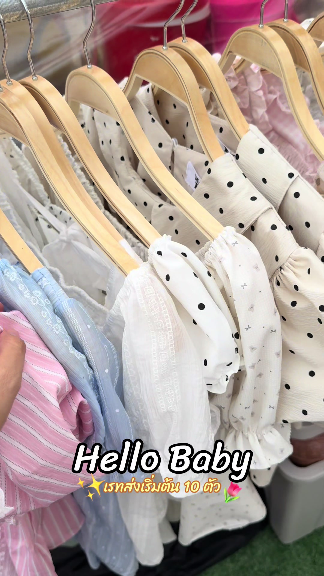 @Tuktastore เสื้อผ้าปลีก-ส่ง
