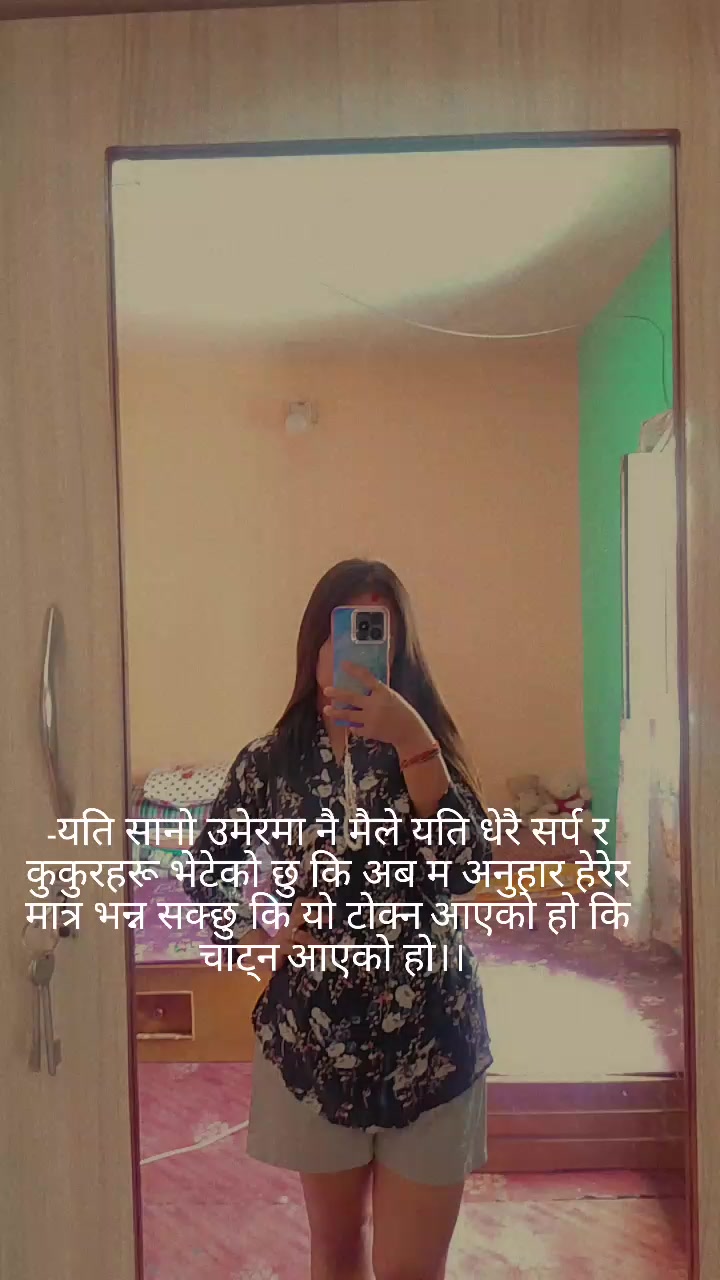 @Sahiba❤️