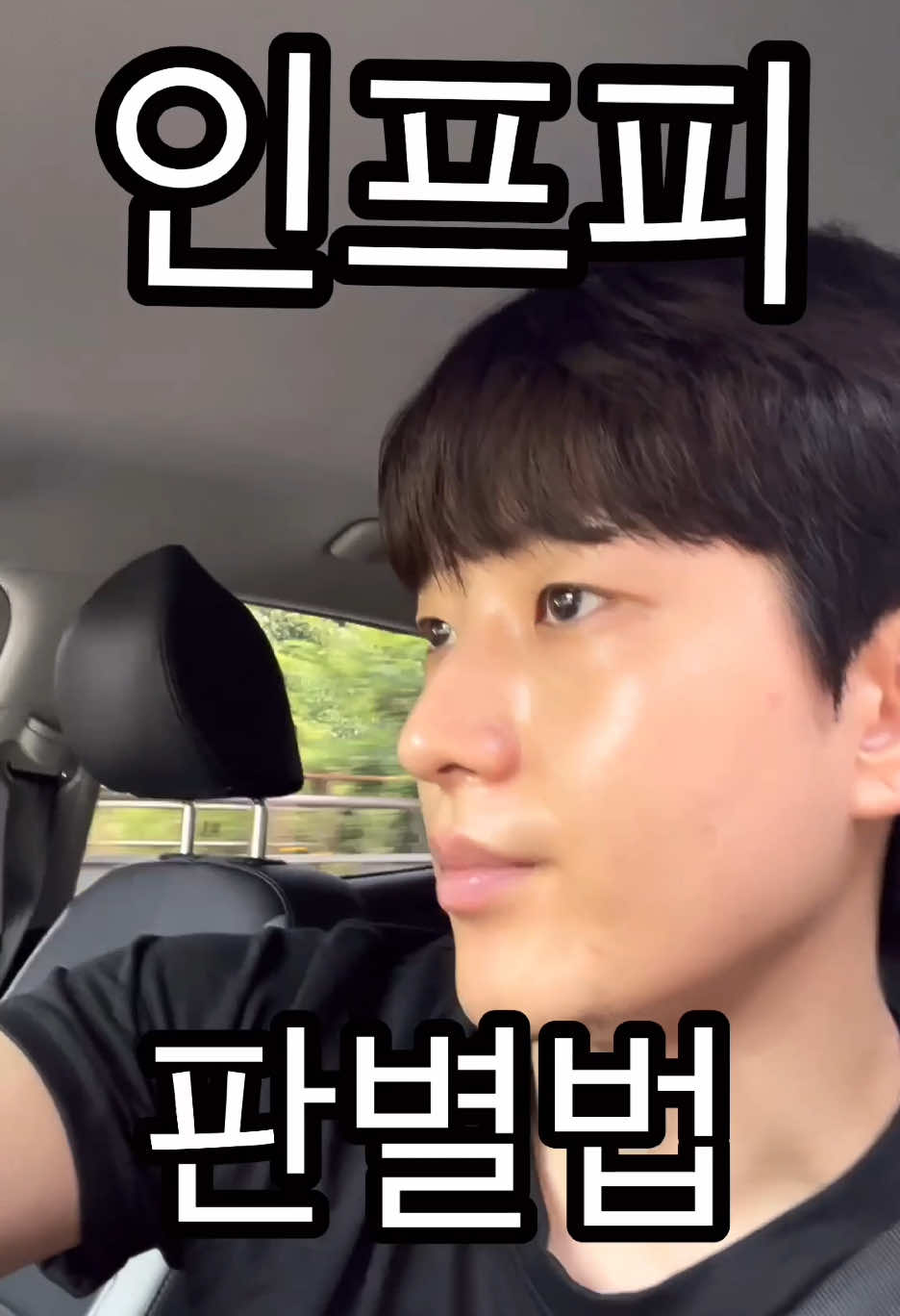 @최인성