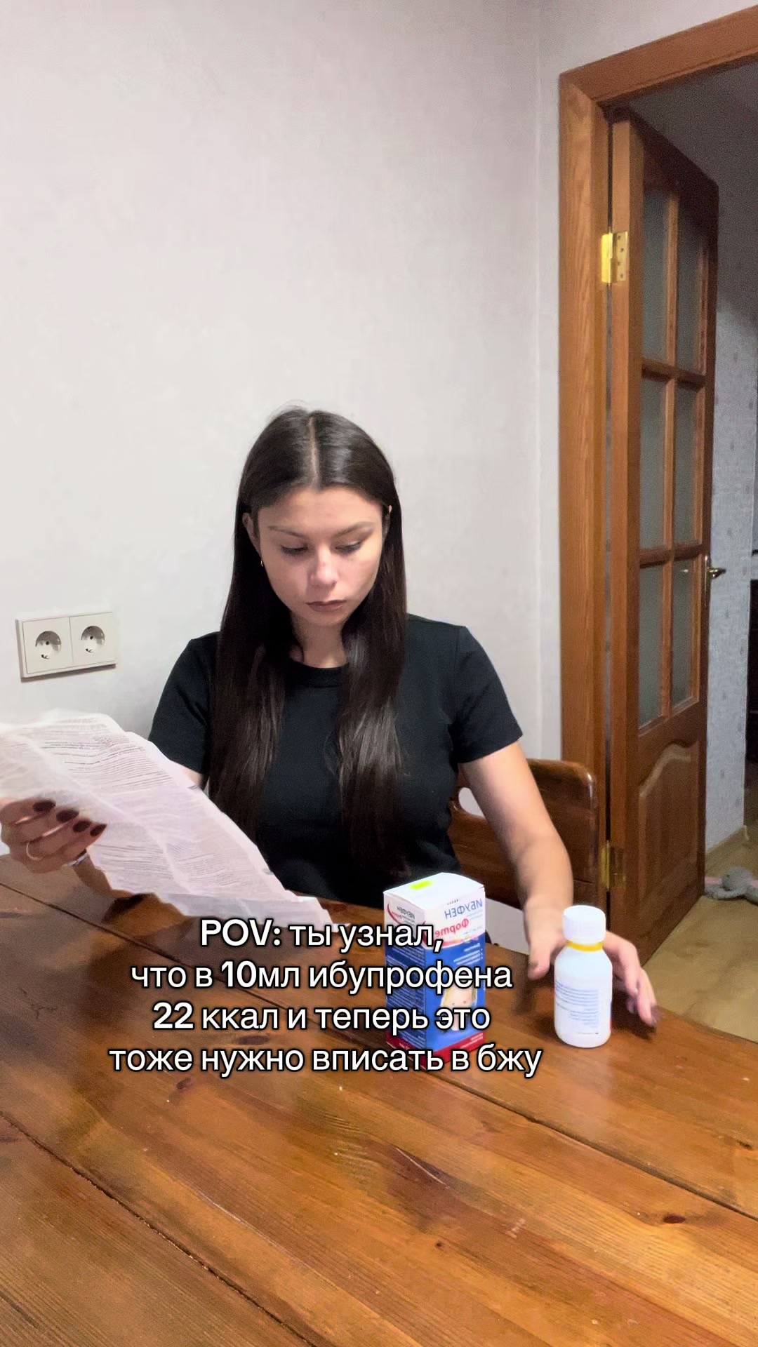 @Екатерина Фильченкова