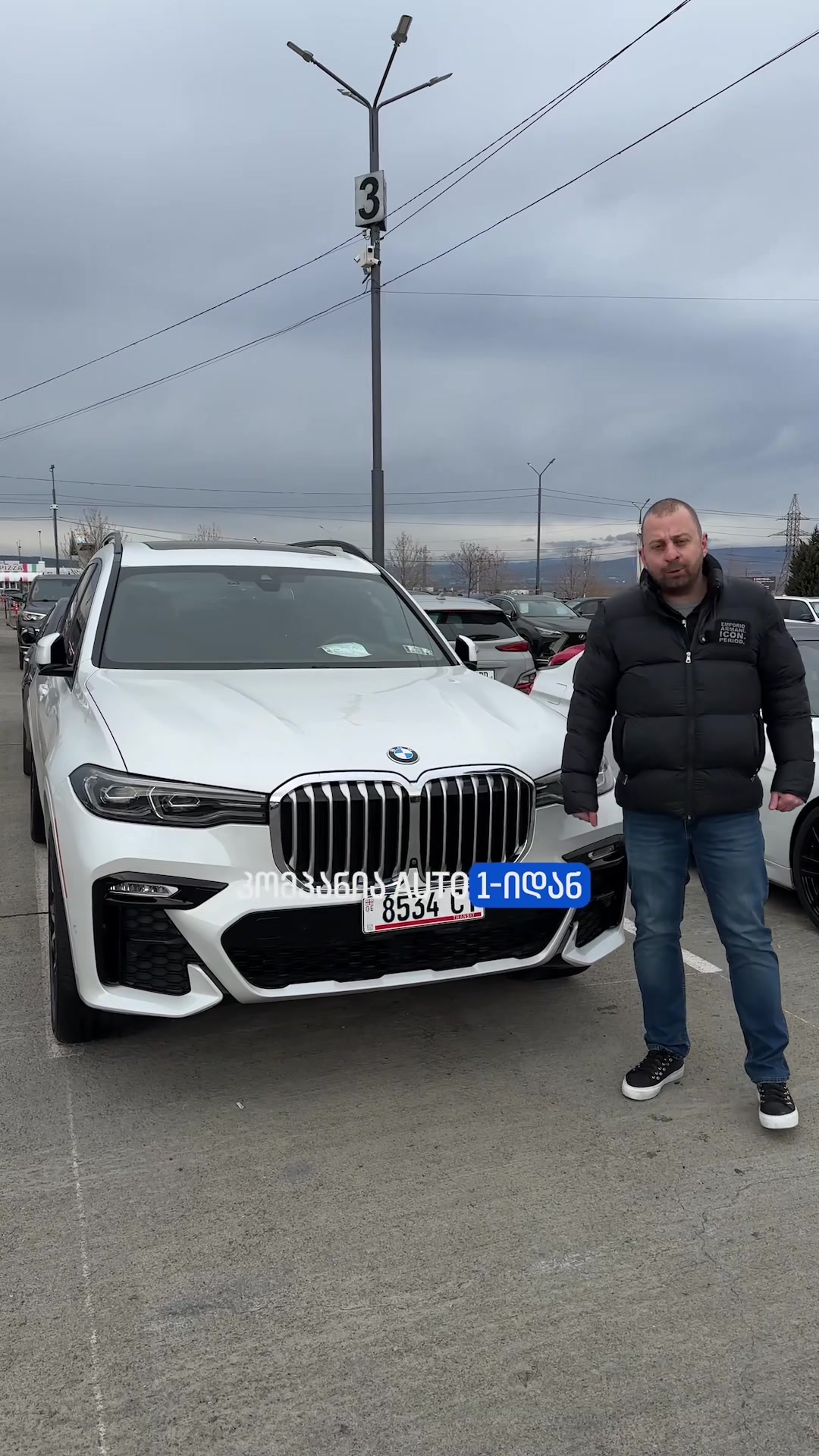 @AUTO1 GEORGIA