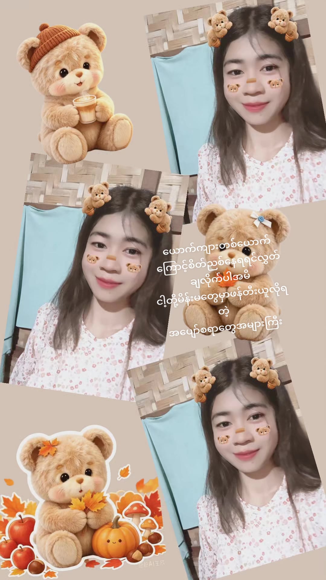 @Yoon Lay May May