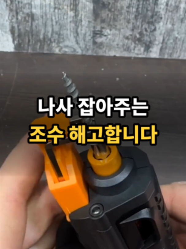 @리키백커