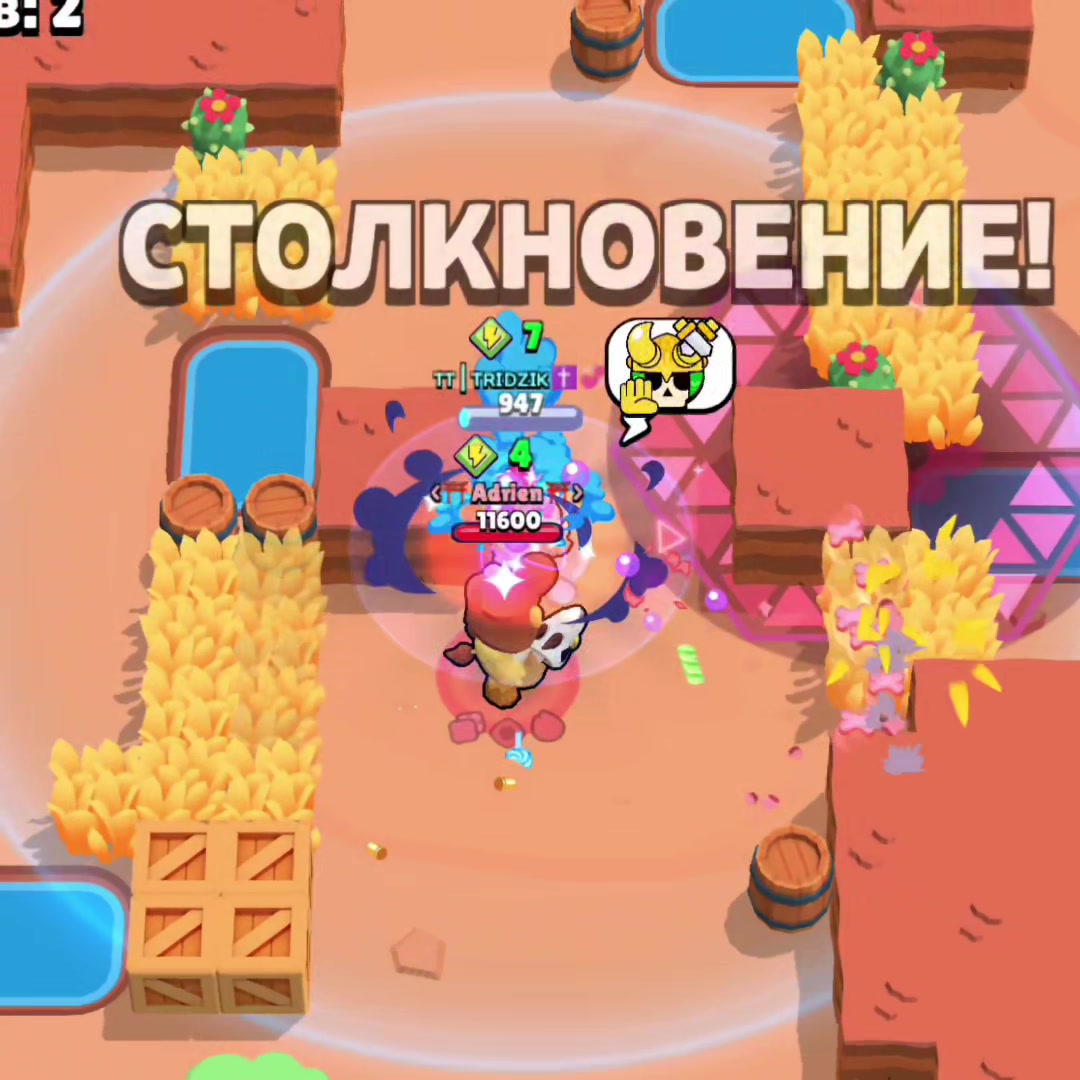 @ТРИДЖИК