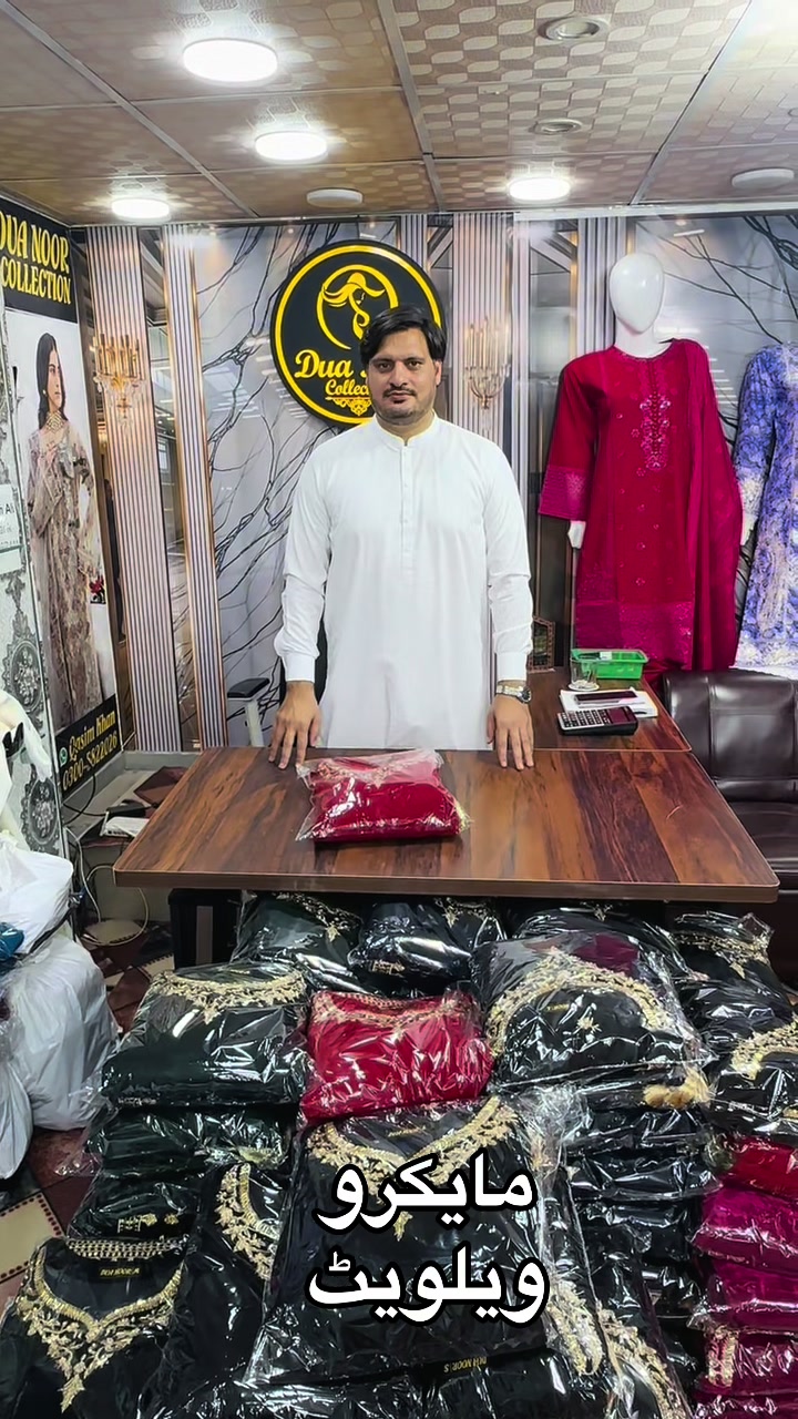 @Dua Noor collection