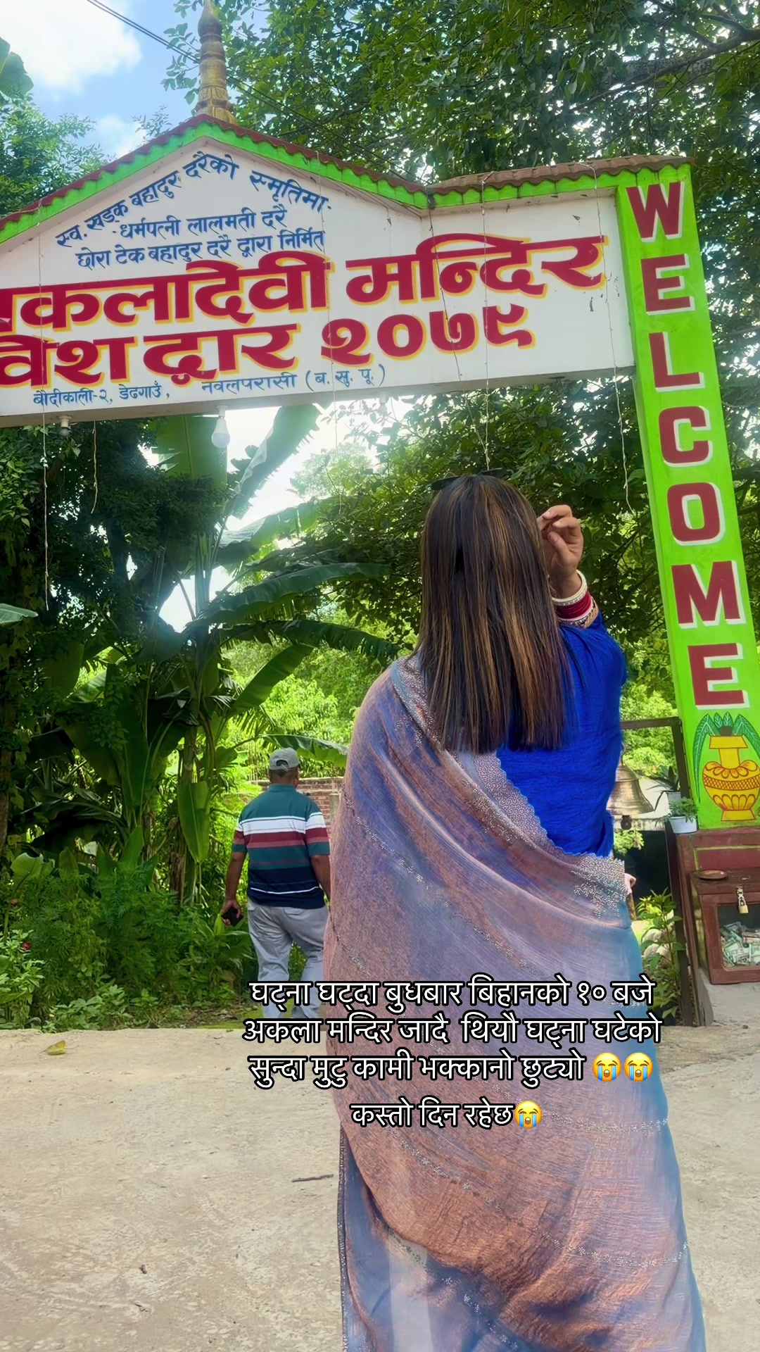 @Laxmi Bhattarai