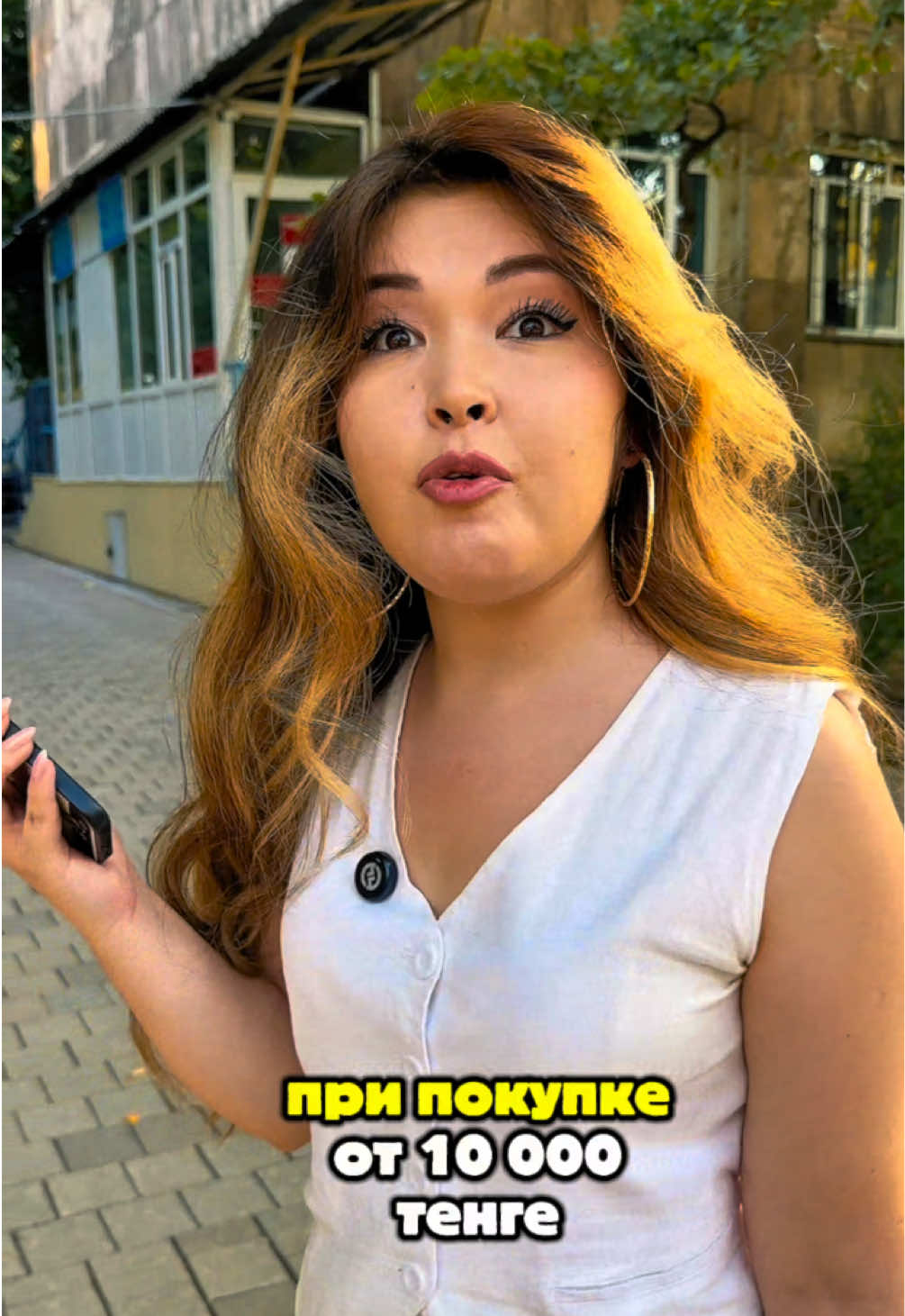 @ivicity_shop