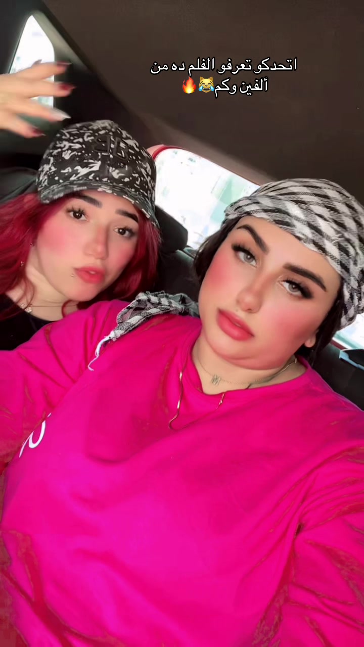 @نورهان🍫 البسكوتة🔥