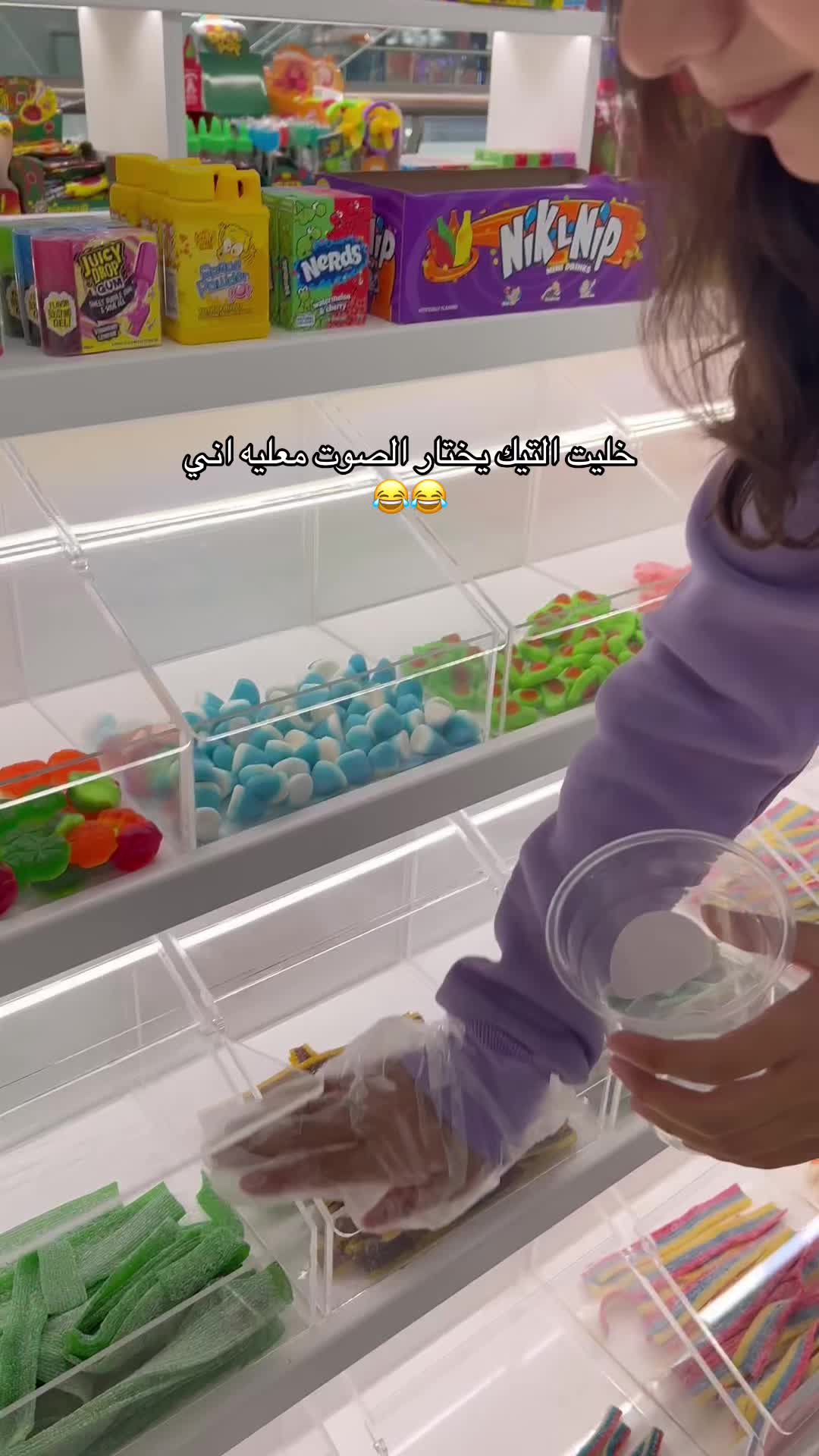 @كاندي شوب