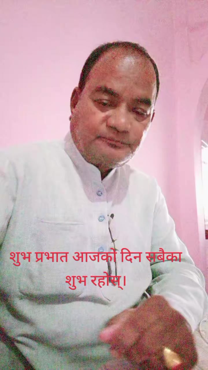 @Mahendra Malla