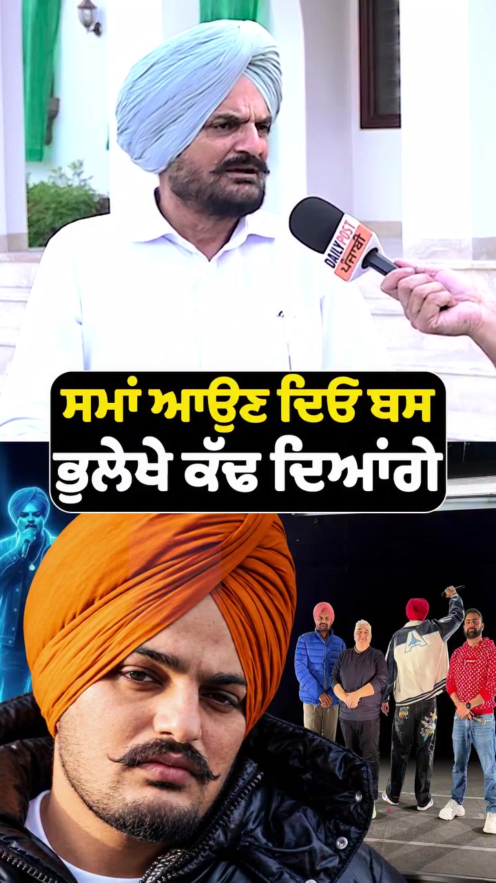 @Punjabi Song Trends