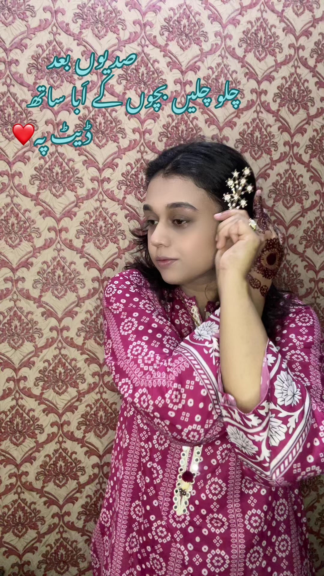 @🌺moomalfatima7🌺