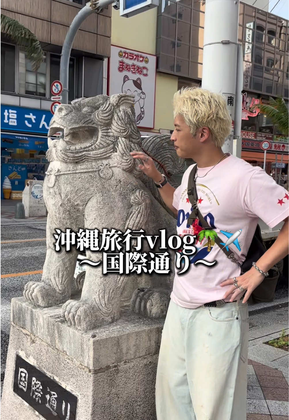 @よしGU×古着🗽👔