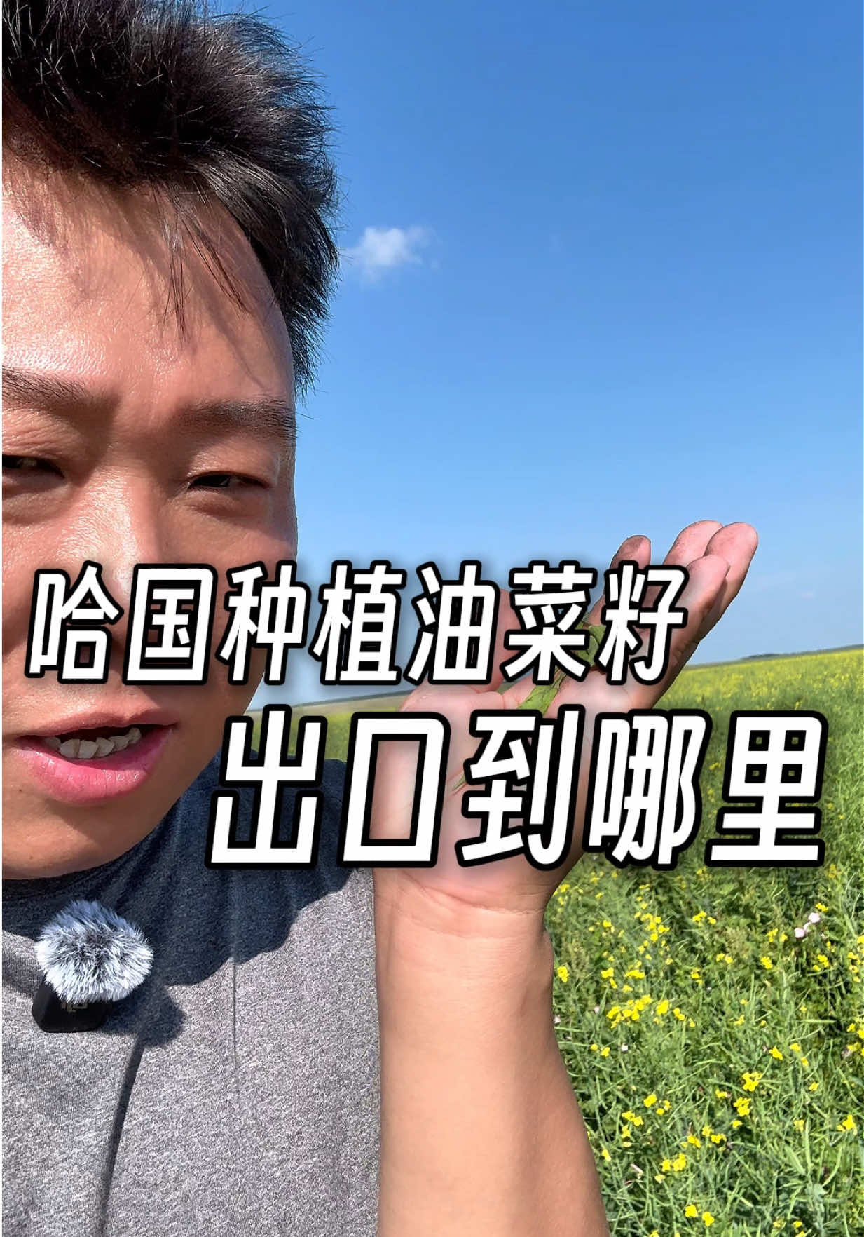 @大小左在哈萨克斯坦