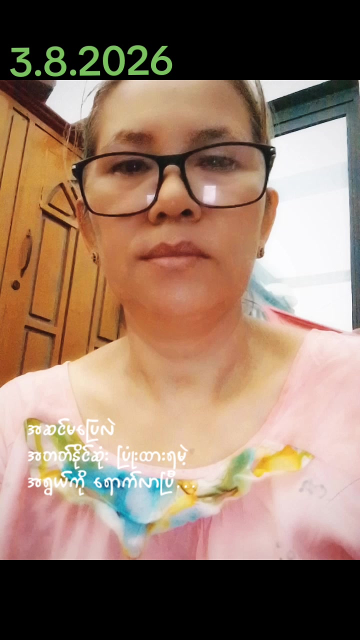 @RoseWaiWaiPhyo Phyo