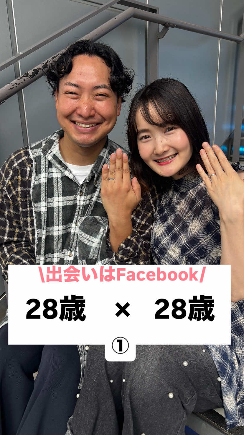 @カップル恋愛事情