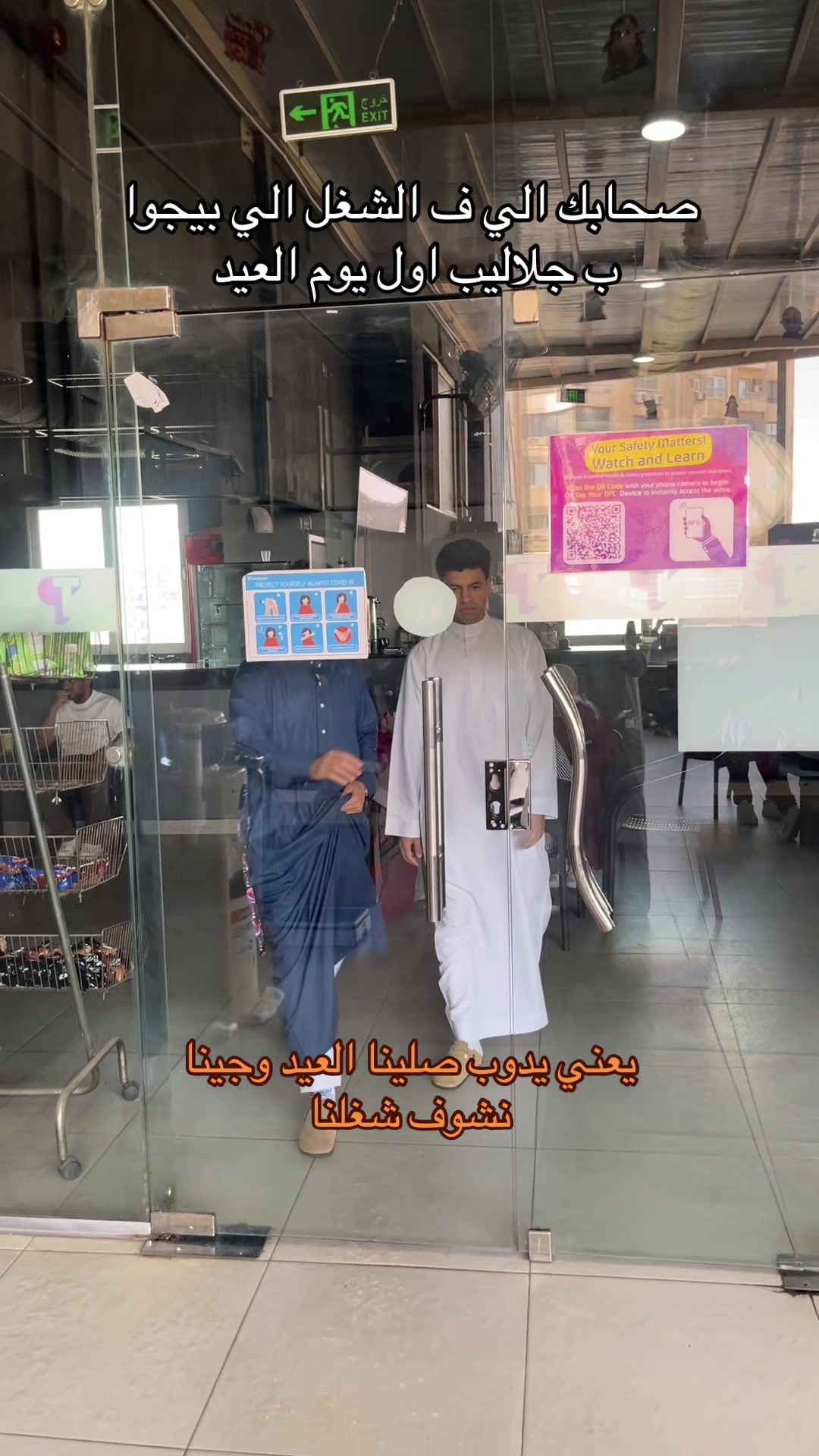 @مستخدم تيك توك