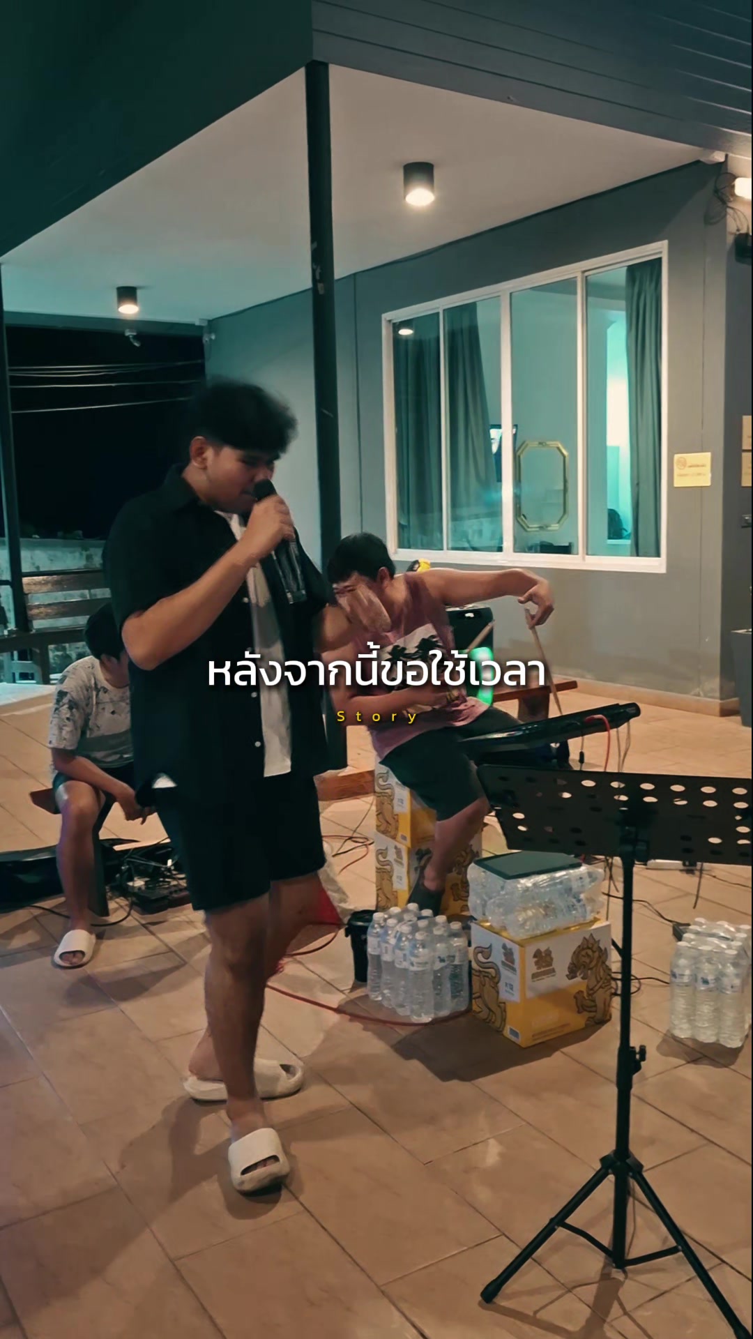 @ช่างเอ็กซ์เลย์