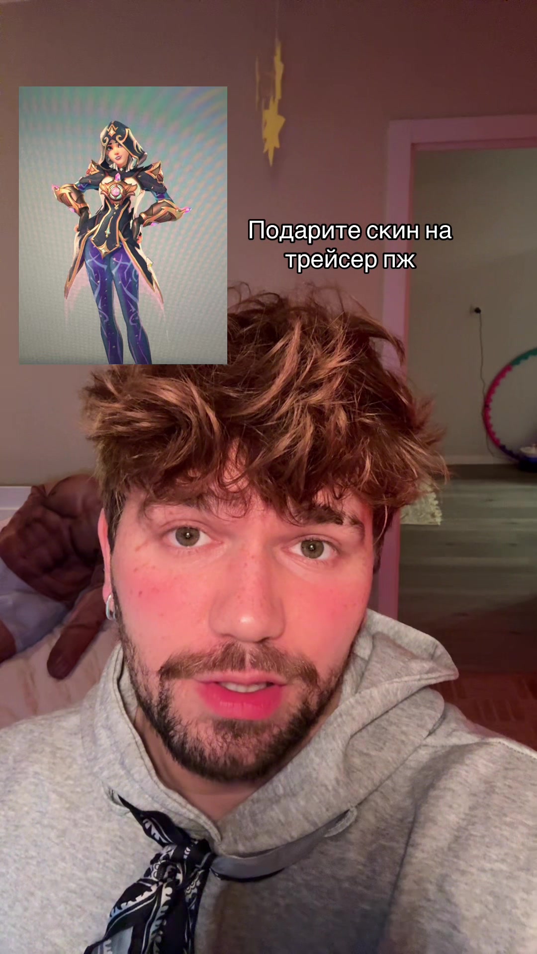 @Тгк:Фоксапетки