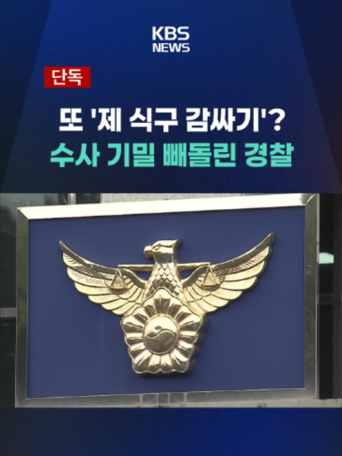 @KBSNEWS