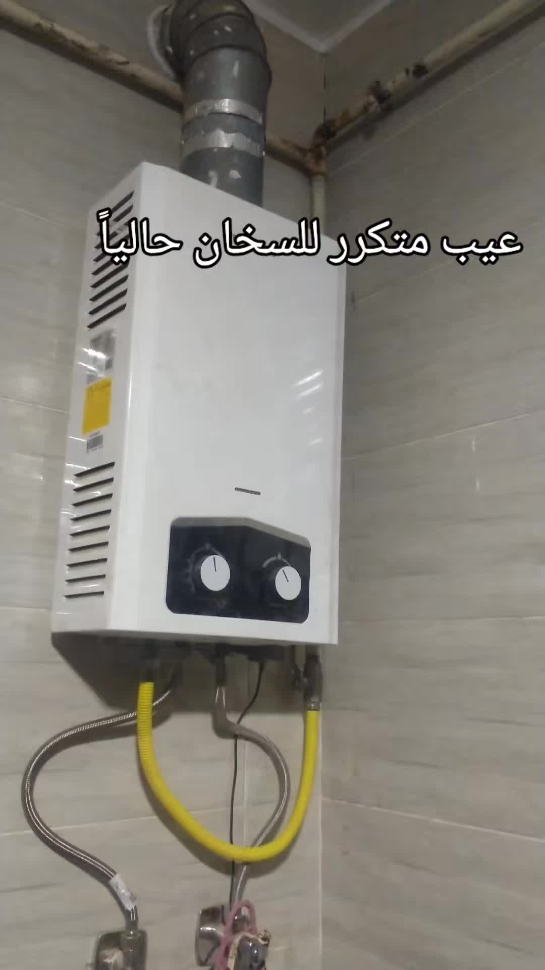 @محمد عاطف لصيانة الغاز