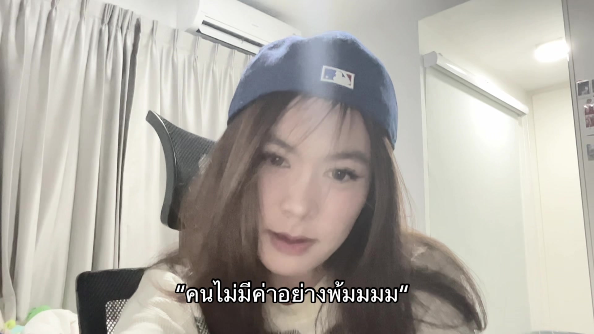 @ปามกวิน