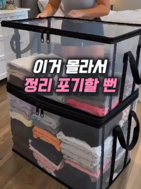 @나나꿀템