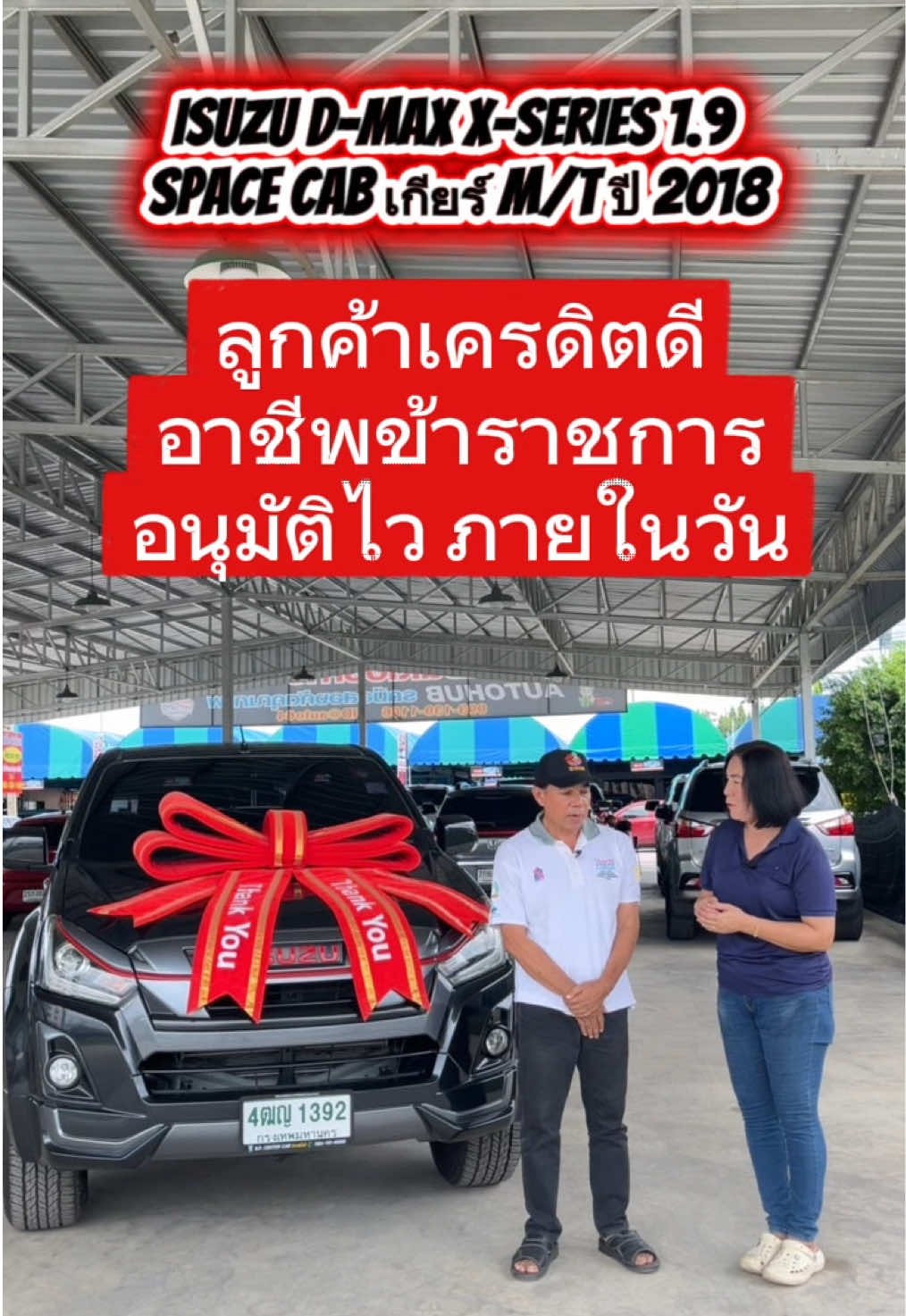 @MOST USED CARS.