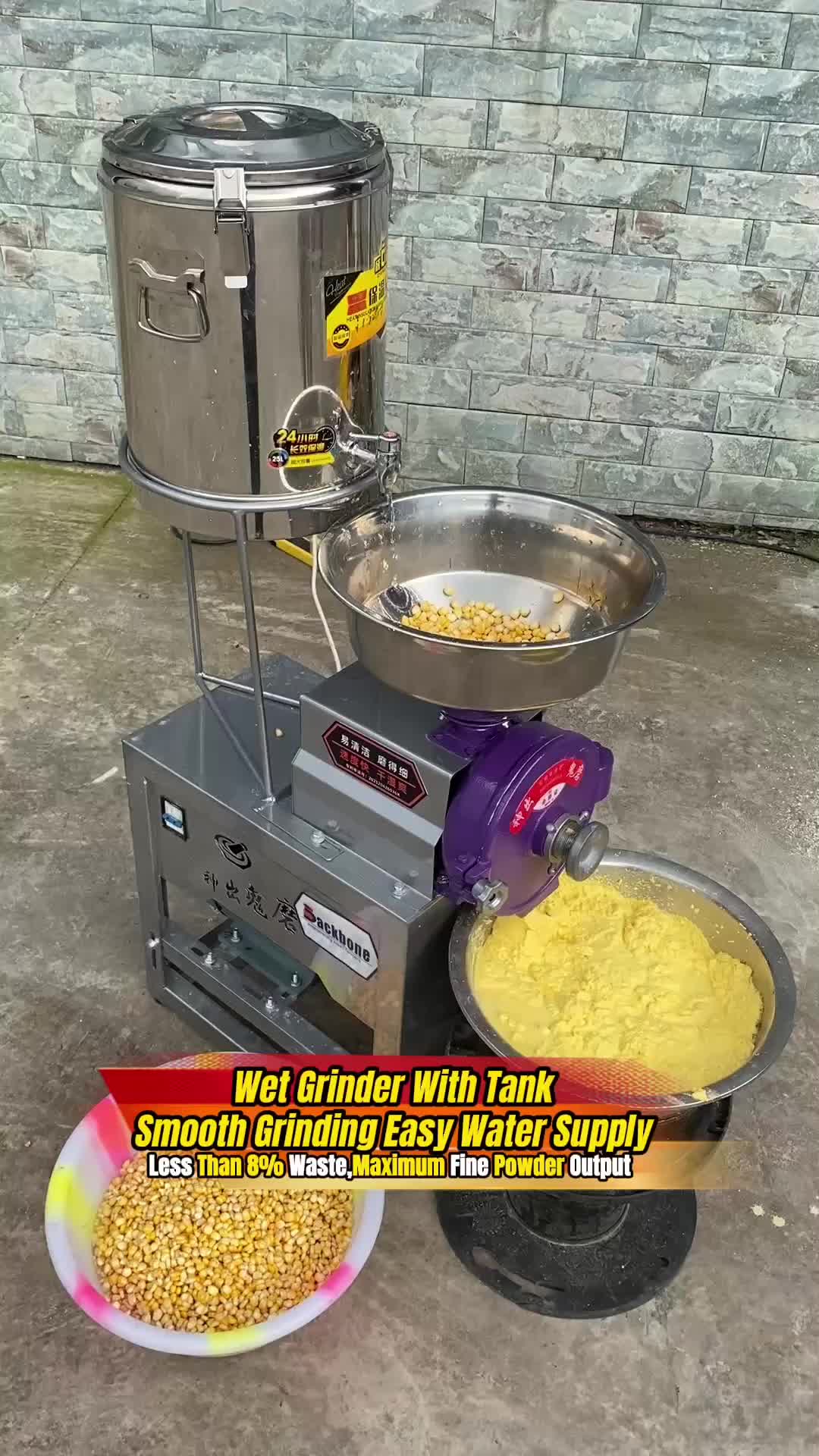 @backbonemachinery2023