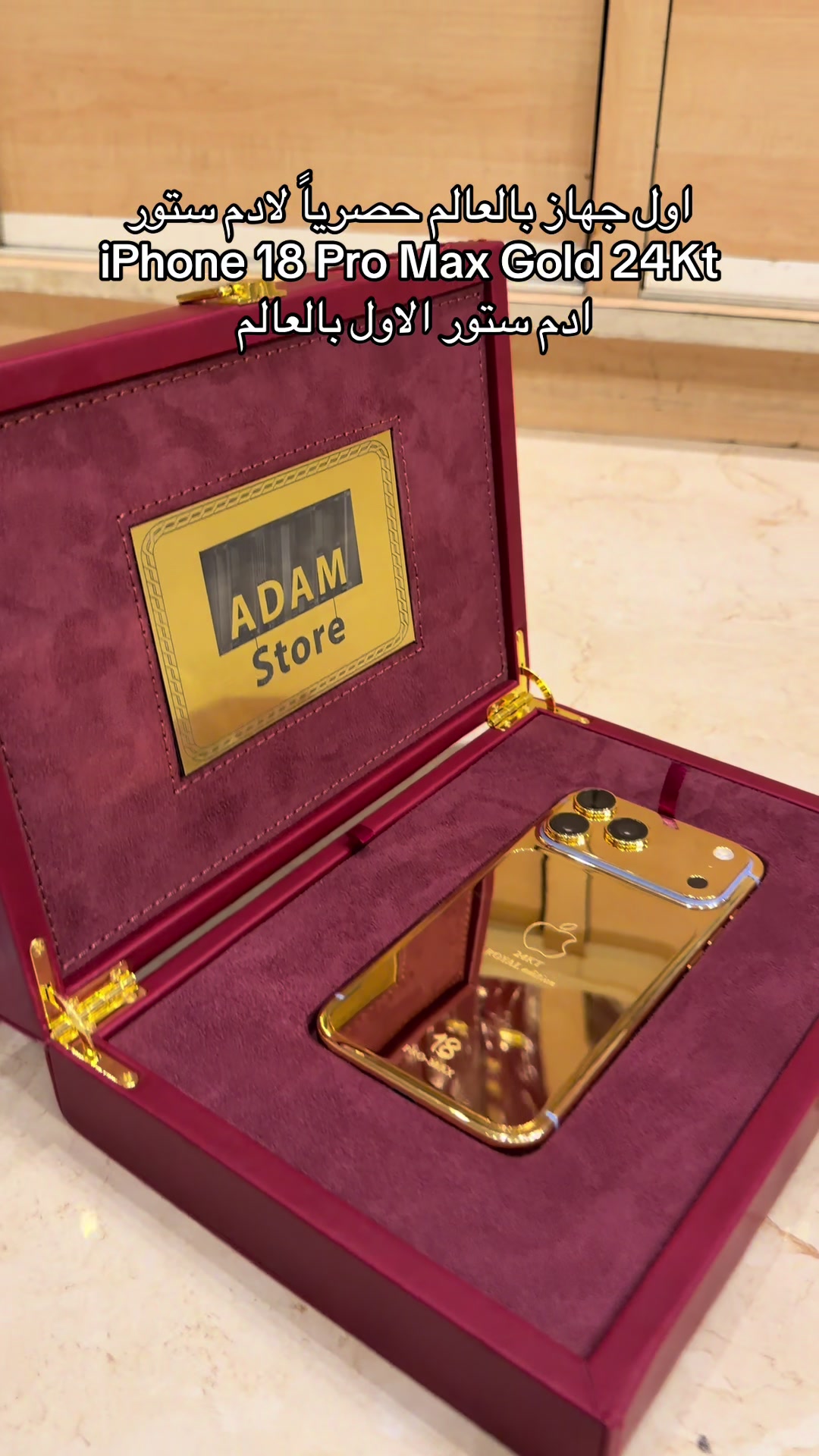 @Adam Store