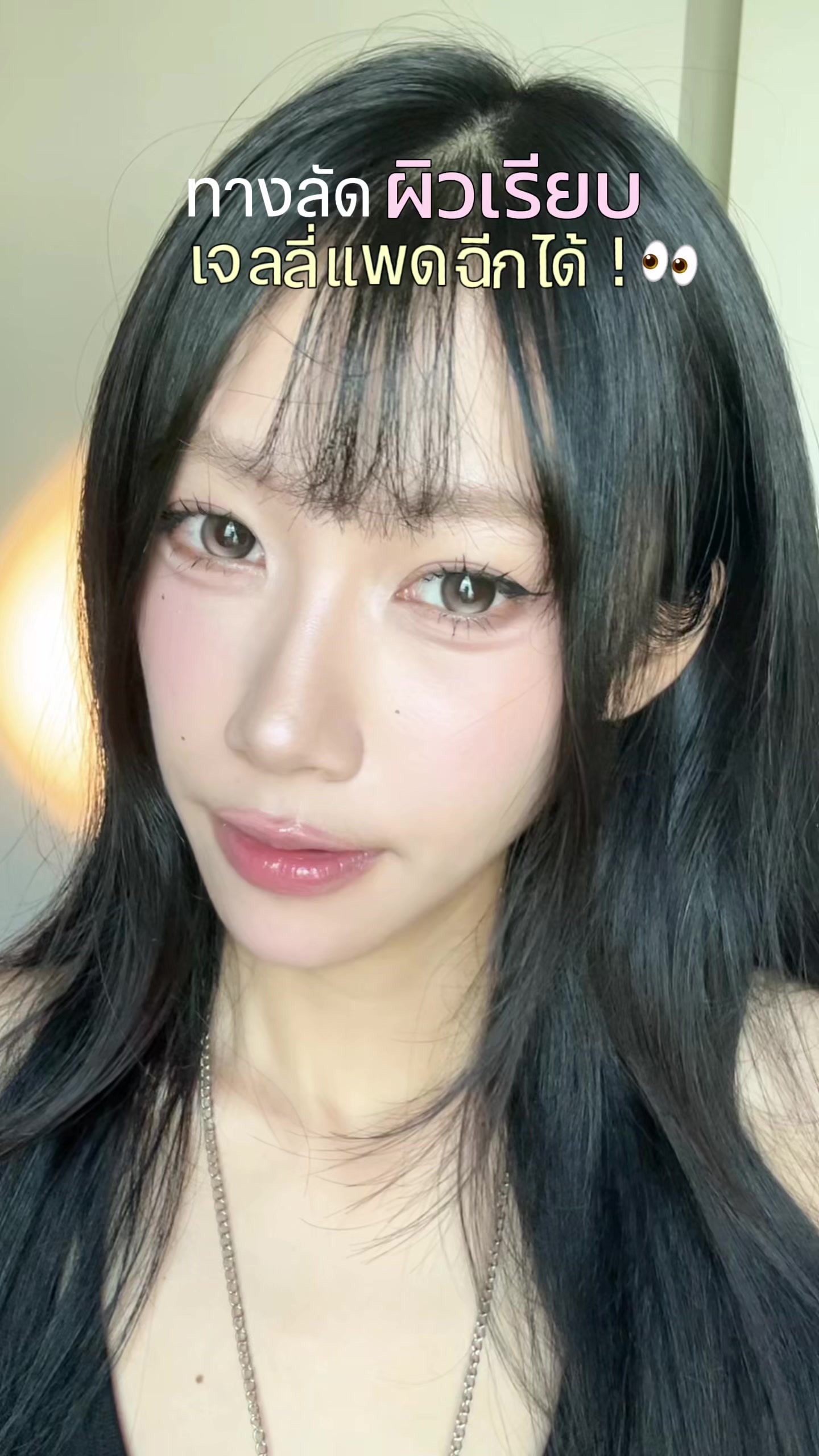 @pm