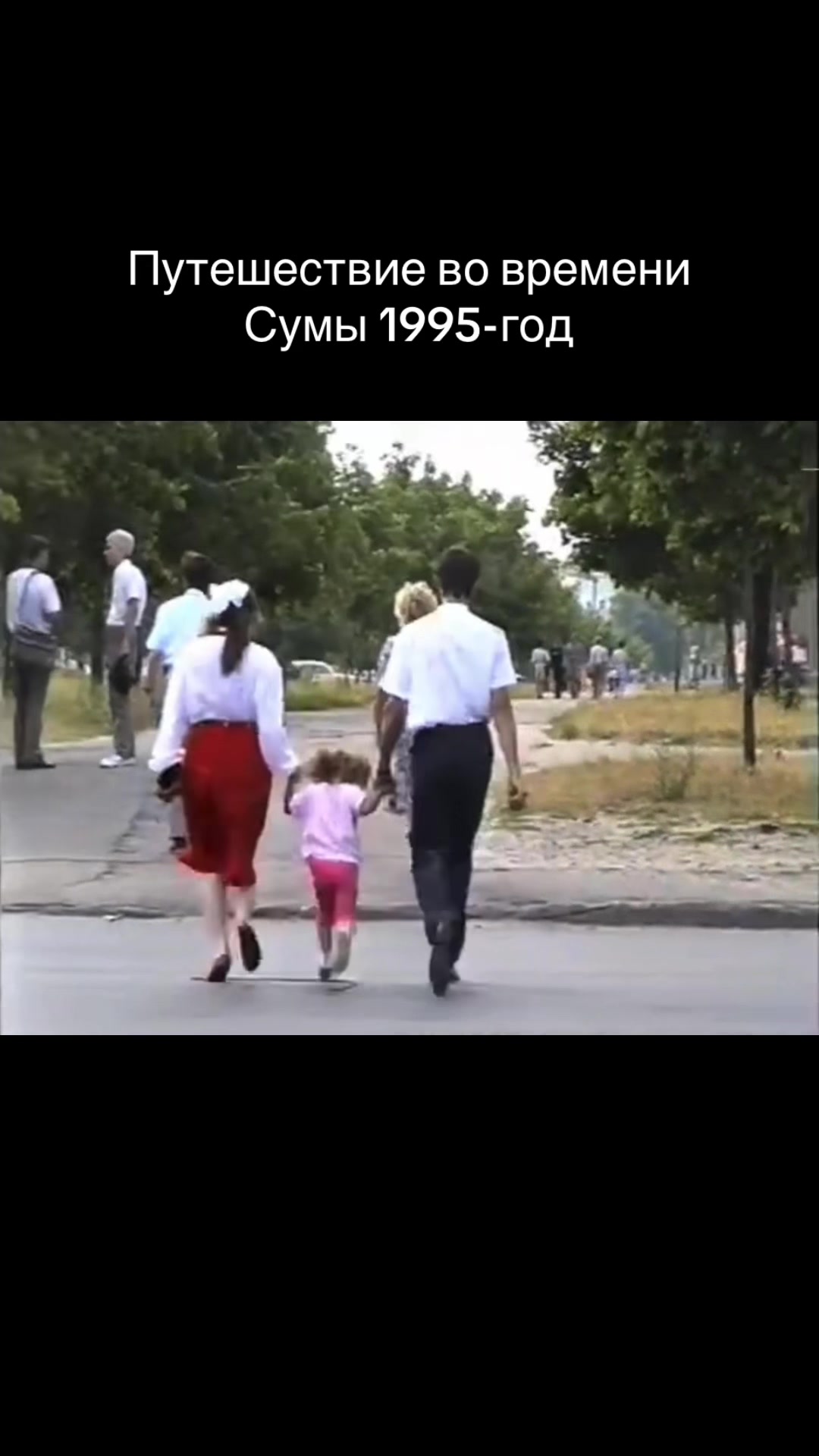 @Ветер прошлого